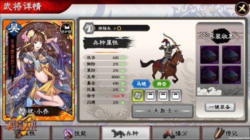 △游骑兵(测试端截图 非终版效果)