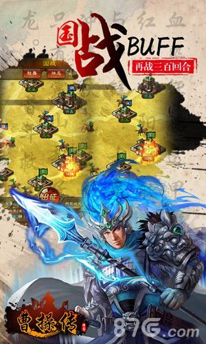 《曹操传》最强防御虎将姜维介绍 英姿飒爽来酣战