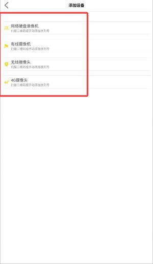 使用教程配图3