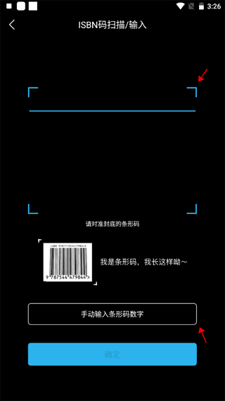 如何找书配图2