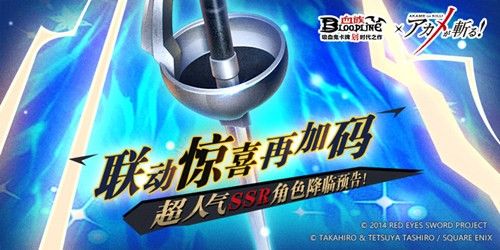 血族