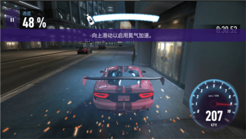 极品飞车怎么玩4