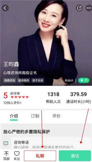 软件使用配图2