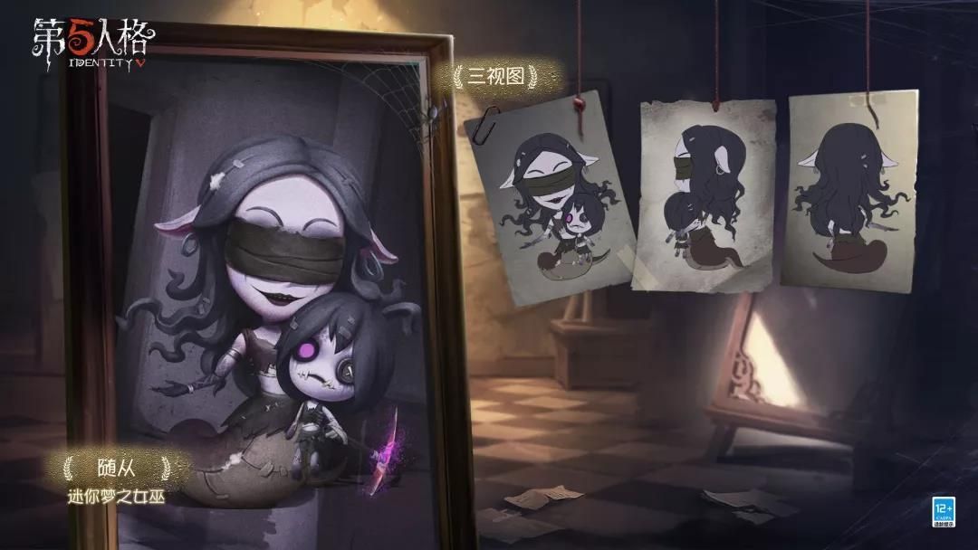 幻梦寄生《第五人格》全新随从迷你梦之女巫今日上线 幻梦寄生《第五人格》全新随从迷你梦之女巫今日上线