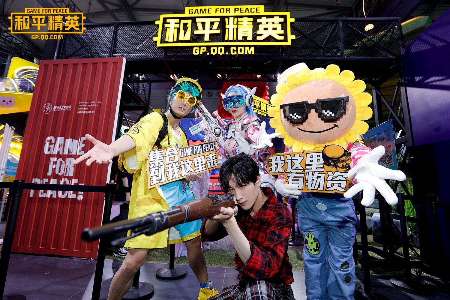 《和平精英》IP亮相CHINAJOY !“超会玩”的和平如何花式玩空投? 《和平精英》IP亮相CHINAJOY !“超会玩”的和平如何花式玩空投?