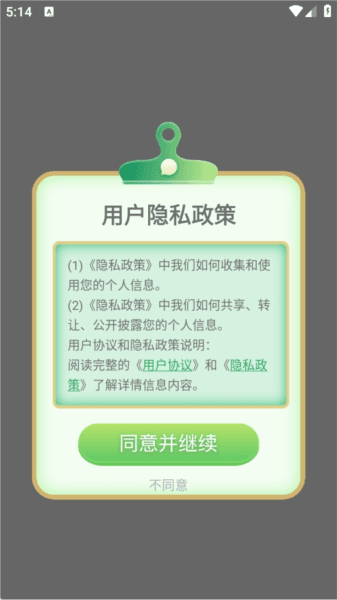 极影相机app最新版 fotorgear安卓中文版截图3