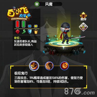 白小飞大冒险宣传图2