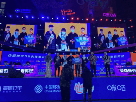 动感地带4