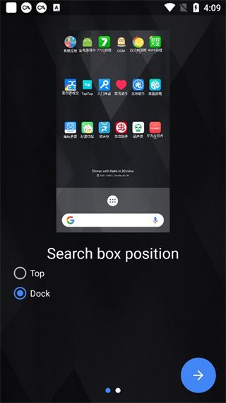 Action Launcher官方版怎么用配图1