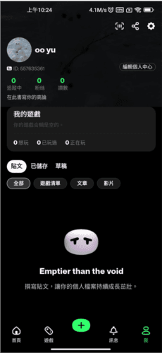怎么修改资料配图2