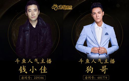 贪玩传世6