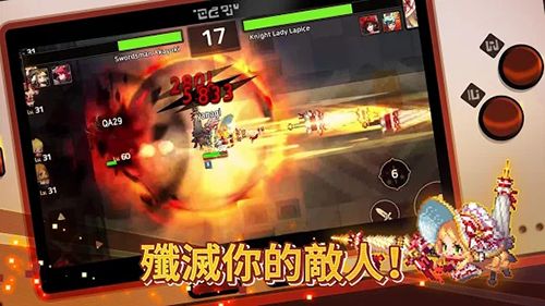 守望传说国际版1