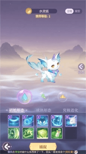 长安幻想taptap版本图片2