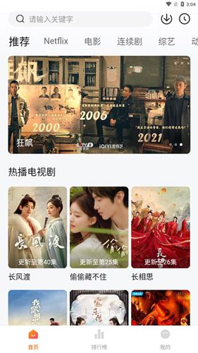 怎么投屏配图1