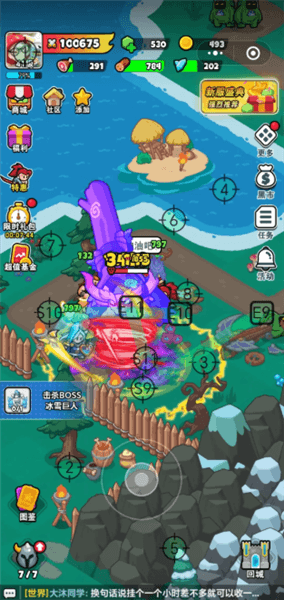 阵容搭配攻略配图1