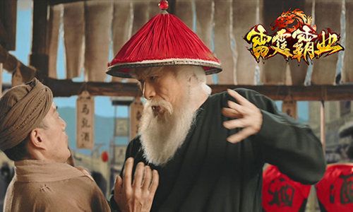 雷霆霸业