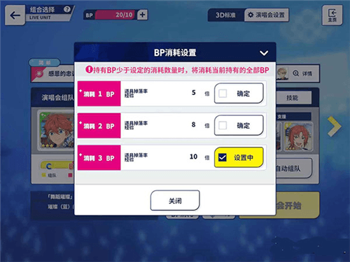 偶像梦幻祭2华为渠道服经验券怎么获得2