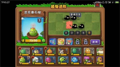 刷金币攻略配图1