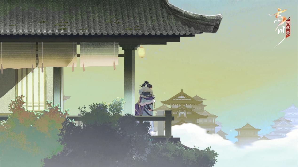 忘川风华录4