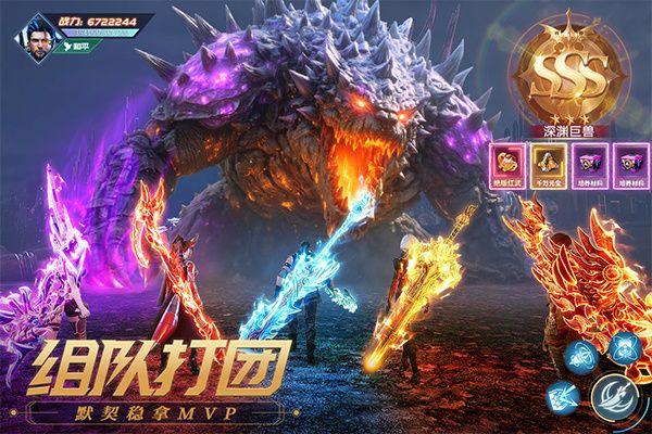 星币获取攻略配图1