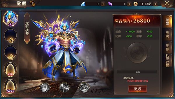 新手攻略配图7