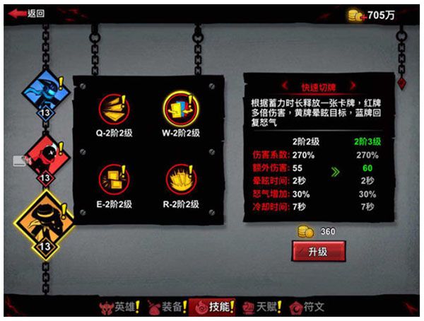 卡卡攻略配图2