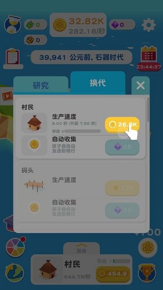 游戏攻略配图5