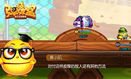 赛博朋克套装(男)战斗效果图(变身)