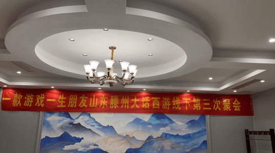 大话西游2我是帮主:以少胜多,论兄弟重要性 大话西游2我是帮主:以少胜多,论兄弟重要性