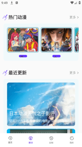 主题壁纸show图片