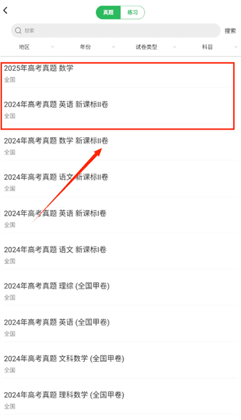 怎么使用配图3