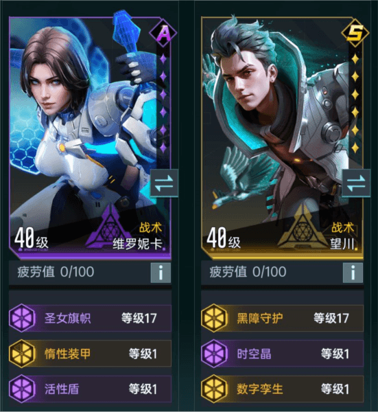 群星纪元测试服20