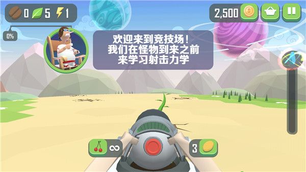 游戏攻略配图3