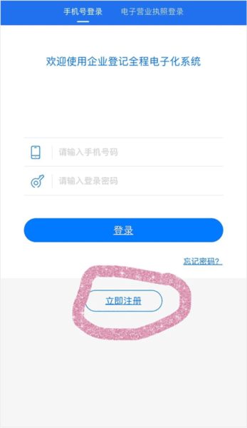 签字确认流程配图1