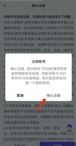 轻抖图片16