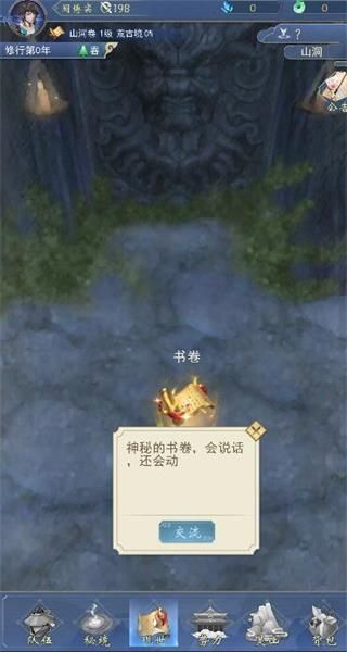 新手攻略配图5