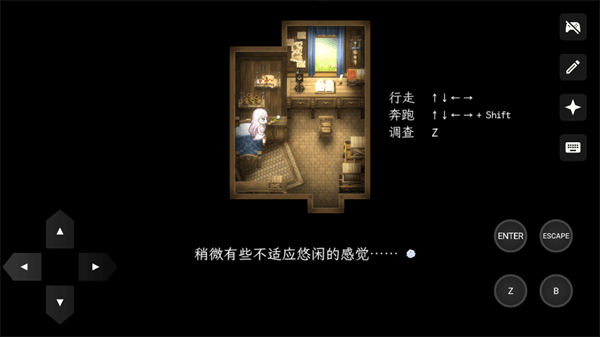 游戏攻略配图2