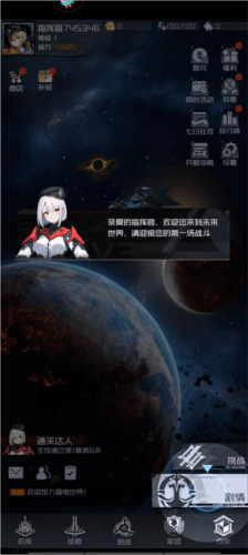 雷电觉醒应用宝客户端