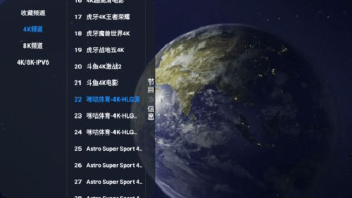 派大星直播软件特色