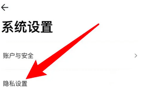 怎么设置优先推荐配图2