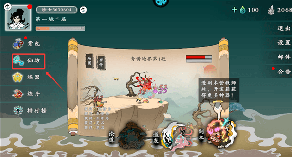 进阶指南配图3