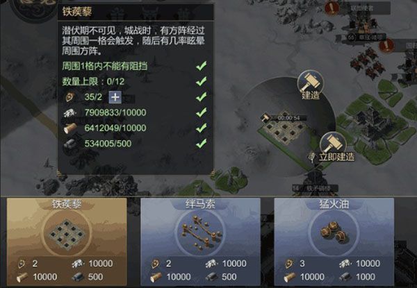 日常开销攻略配图5
