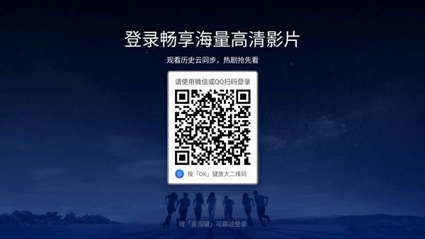 使用教程配图2