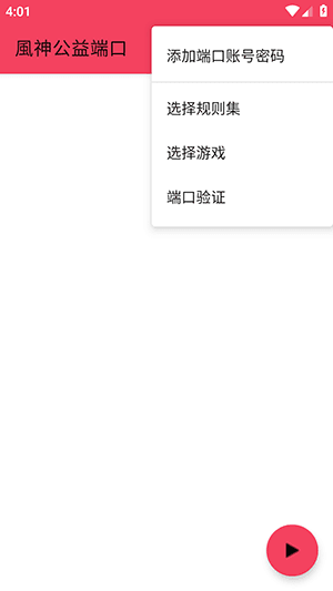 账号密码是什么配图2