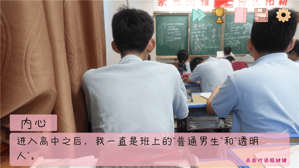 攻略配图2
