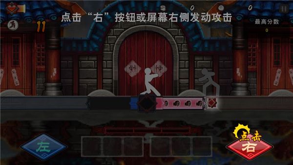 面条宗师怎么玩配图1