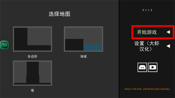 怎么下载模组配图3