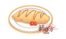食之契约蛋包饭菜谱