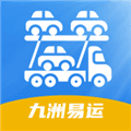 九洲易运app官方下载最新版_九洲易运app手机版下载 v2.4.0安卓版