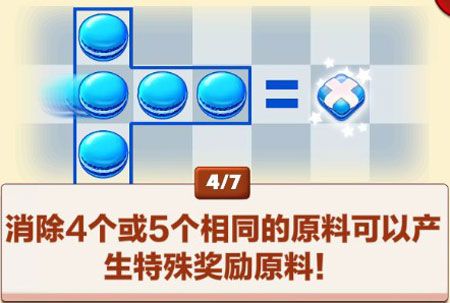游戏攻略配图5